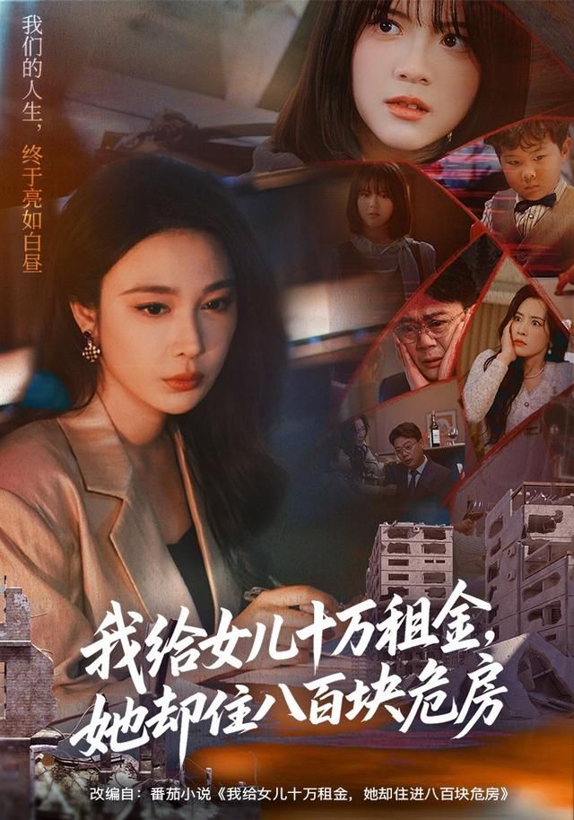 汪汪救援队